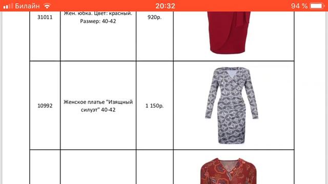Распродажа категории «Мода и стиль» с24 по 26 декабря 2019 смотреть онлайн