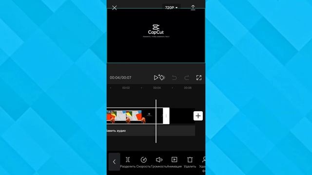 ✂️ Как убрать водяной знак в кап кут. Как удалить водяной знак в capcut смотреть онлайн