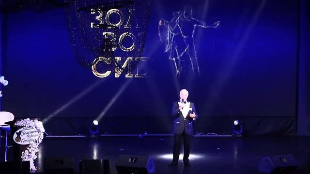 Золотые ворота Сибири 2018 - ч.2 смотреть онлайн