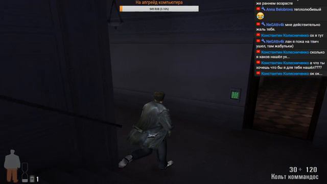 Max Payne (2001) Оригинальная Озвучка. Часть 5 - FINAL смотреть онлайн