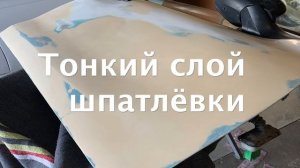 #Peugeot.#Пежо.#208.Как восстановить порог и дверь простым инструментом.