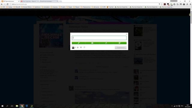 Как добавить видео в группу смотреть онлайн