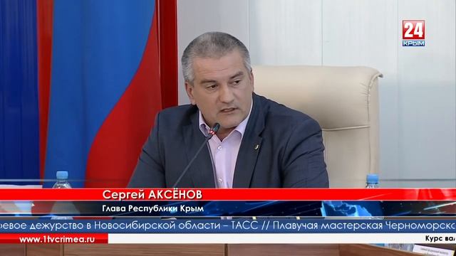 Выездное заседание Совета министров Республики Крым прошло в Бахчисарае смотреть онлайн