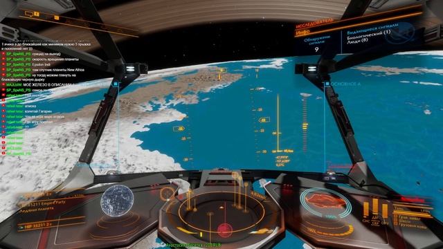 Elite Dangerous - В ПОИСКЕ ФОНТИКУЛА #EliteDangerous #EliteDangerousHorizons #EliteDangerousOdyssey