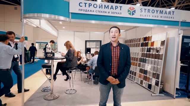Участники выставки «Мир стекла-2017»: ООО «СТРОЙМАРТ» смотреть онлайн