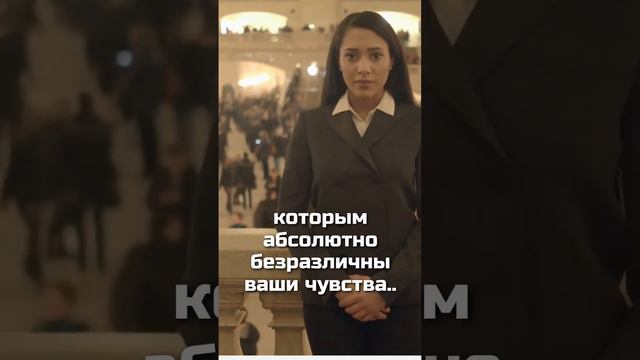 Не ждите от людей то, чего они не могут вам дать.. Научись заботиться и любить себя.. смотреть онлайн