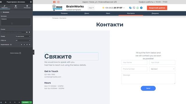 Обзор админки WordPress, плюс Elementor смотреть онлайн