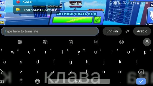 2 коды на мечи (один уже не работает) смотреть онлайн