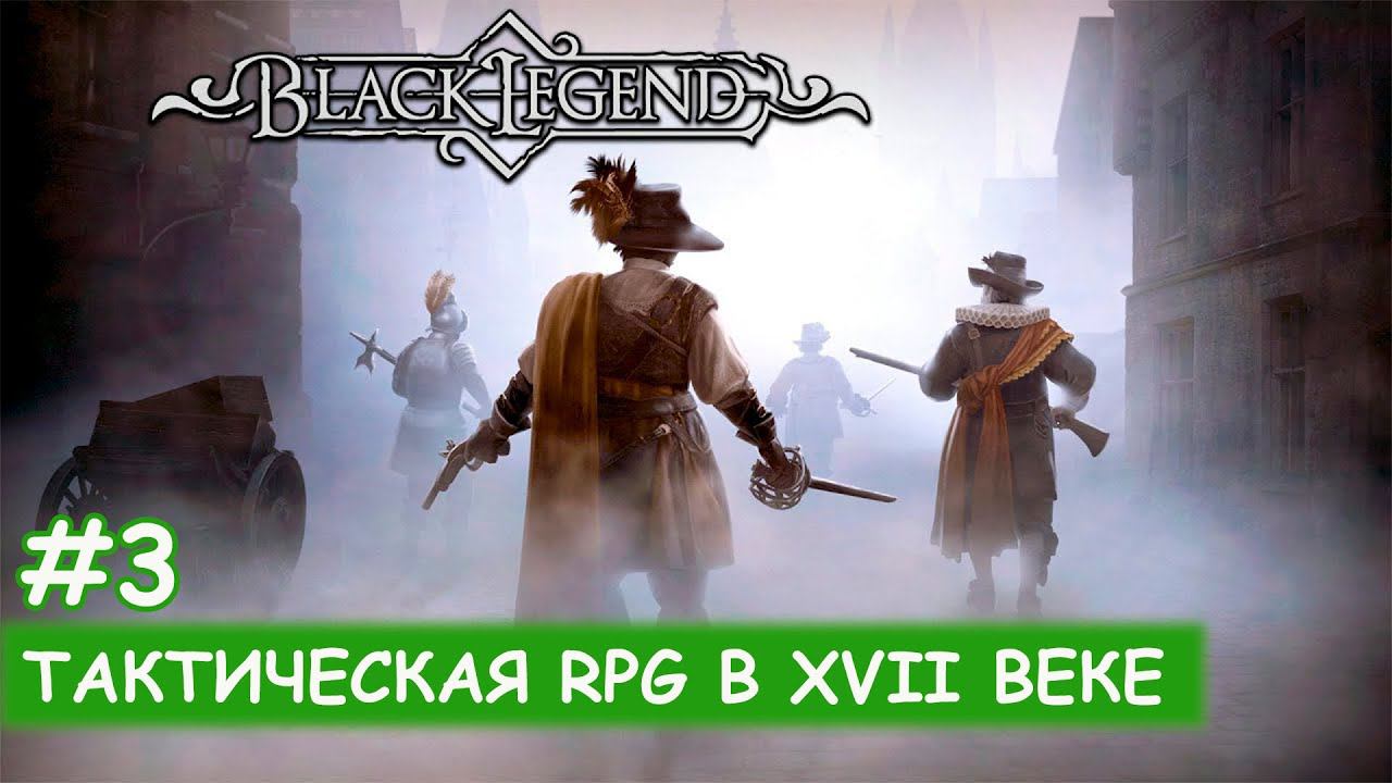 Black Legend - #3 Чумной доктор в деле смотреть онлайн