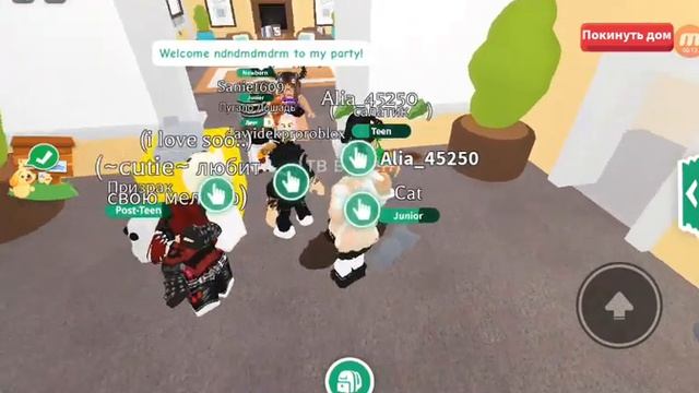 Пошла на день рождения но забыла одеть куртку смотреть онлайн