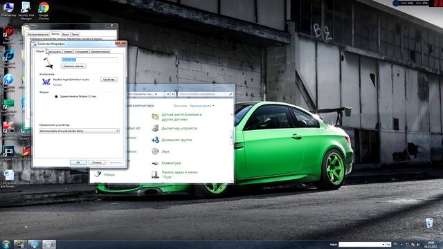 Настройка звука и микрофона Windows