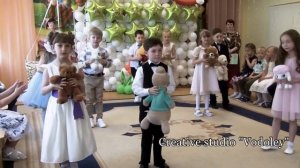 Выпускной  д/с Березка.  Прощание с игрушками