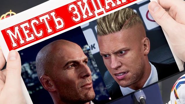 Алонсо Торрес в Эль Классико ★ Барселона Реал Мадрид FIFA 21 карьера игрока ФИФА 21 ★ klokotamus смотреть онлайн