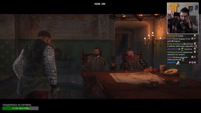 Усач в Kingdom Come Deliverance, День 15 (4/3) смотреть онлайн