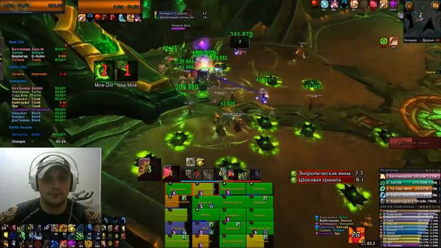 Чёрный отряд - Военный совет Анторуса (3/11 Mythic Анторус Пылающий Трон)