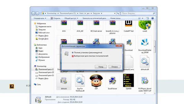 Как скачать файл с mediadisk смотреть онлайн