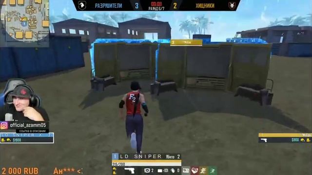 Метиска поёт на стриме у Азама дни и ночи я скучаю ? смотреть онлайн