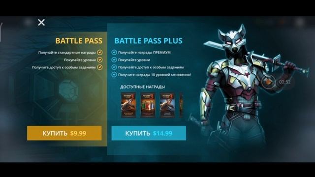 Shadow Fight 3 - Battle Pass, Ниндзято, и новое событие? Обновление 1.26.0 смотреть онлайн