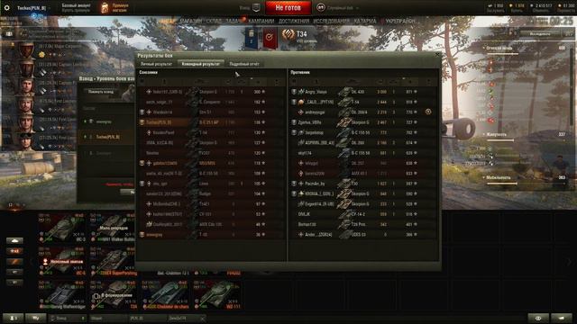 Tuchas World of Tanks покатушки взводом смотреть онлайн
