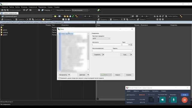 Как создать интернет магазин на OpenCart с минимальными затратами (автотовары) - урок 1