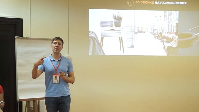 Как пробить свой "стеклянный потолок" и перейти на новый жизненный уровень смотреть онлайн