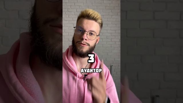 Топ 5 необычных профессий, для которых нужно обществознание #обществознание #егэ2023 #егэ #огэ смотреть онлайн