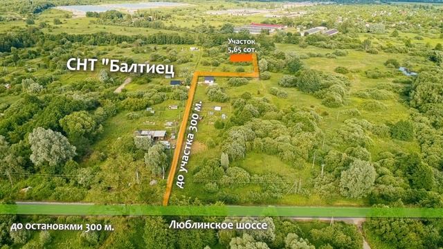 Продажа земельного участка в Калининградской области, пос. Люблино, СНТ "Балтиец", пр-д "Южный" 173 смотреть онлайн