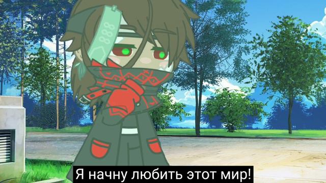 \🌸\ Ради тебя... \🌸\ 🏳️🌈[КисаИта,СасоДей,КакуХида,ЗецуТоби]🏳️🌈 смотреть онлайн