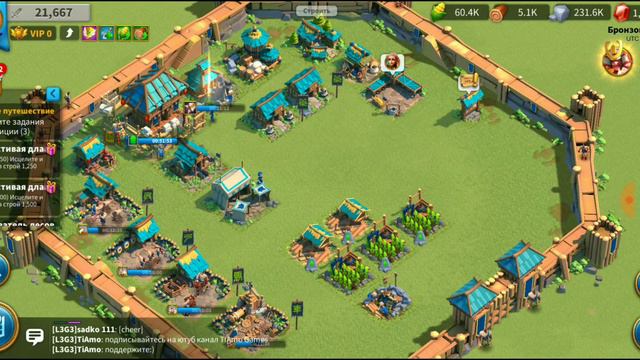 Rise of Kingdoms / Рассвет Королевства СТАРТ??? ЧАСТЬ :1 смотреть онлайн