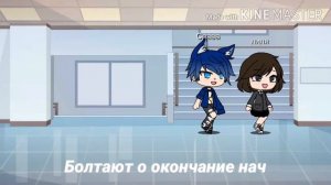 Я закончил 5 класс.