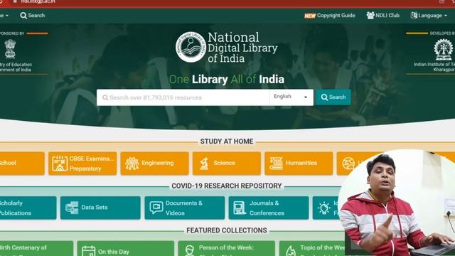 IIT kharagpur "National Digital Library of India" Free Course Web Development DSA Python Certificat смотреть онлайн