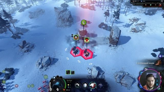 НОВЫЕ ДРУЗЬЯ и СЛОЖНОСТИ || Age Of Wonders 4 #3 || ВЫСОКАЯ СЛОЖНОСТЬ