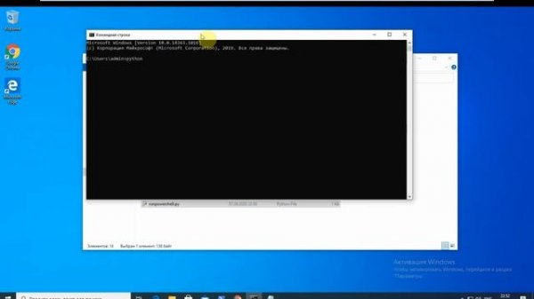 Powershell. Run powershell in python script.