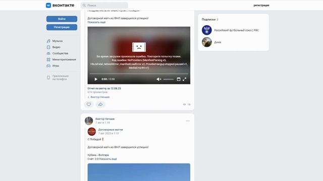 ⚠️ Fixed Games и High Bet: Что Скрыто За Прогнозами? ? Отзывы, Чат и Телеграм! смотреть онлайн