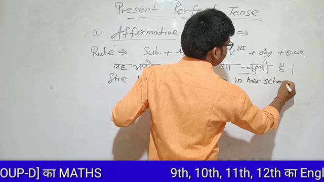Present Perfect Tense for Class 12th, 11th, 10th, 9th || TENSE || By-Anand study, Anand Sir смотреть онлайн
