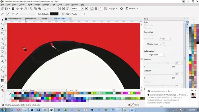 Trace Bitmap advance Level | Pen tool | Corel Draw 2019 | смотреть онлайн
