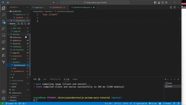 目指せクイズ王！Next.jsとPrismaで構築するAIクイズアプリ(ChatGPT) #nextjs13 #prisma #shadcn #chagpt #quiz смотреть онлайн