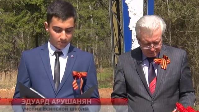 Открытие знака 29 армии смотреть онлайн