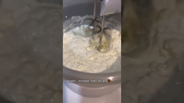МЕРЕНГОВЫЙ РУЛЕТ ? смотреть онлайн