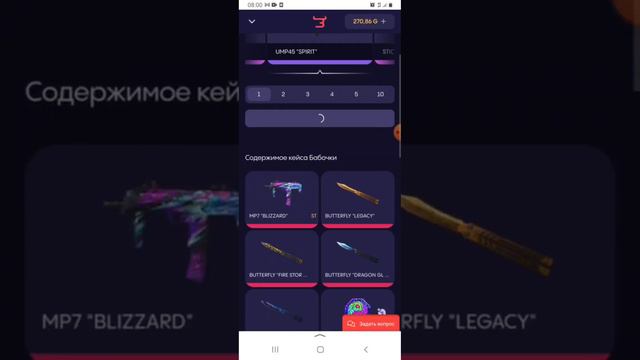 задонатил на буллдроп 200 рублей 1.97 мне будет сниться в кошмарах смотреть онлайн