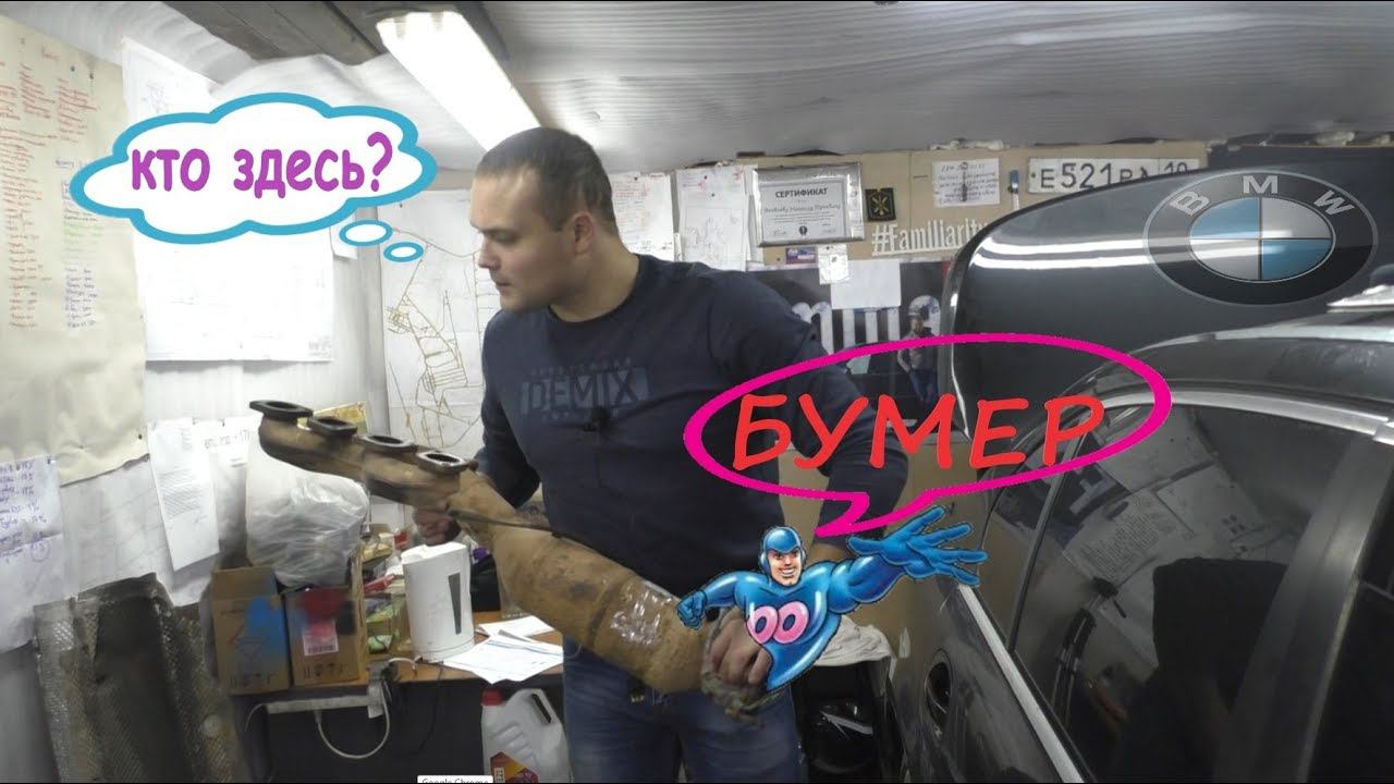 Когда купил BMW 7 и офигел. Unboxing авто за 150к. Эпизод 2. смотреть онлайн