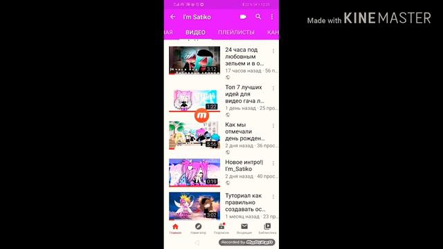 Как поставить шапку на канал и как поставить обложку на видео|Туториал|Гача Лайф|Ч.О|I'm Satiko смотреть онлайн