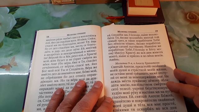 Молитвы по которым услышит Бог смотреть онлайн