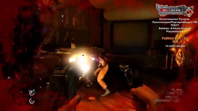 The Darkness 2 - Прохождение