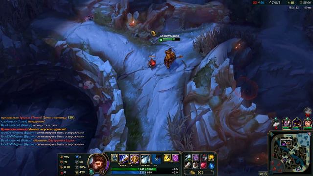 League of Legends — Wukong смотреть онлайн