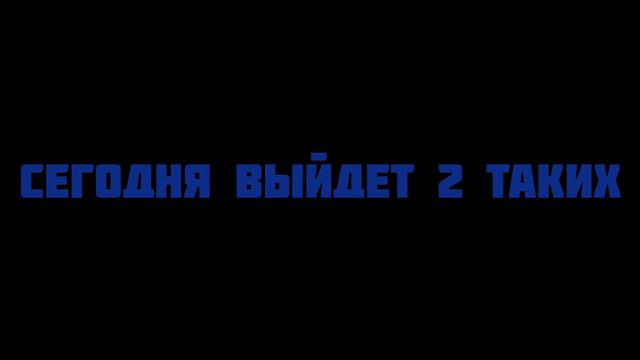 ОБЪЯВЛЕНИЕ смотреть онлайн