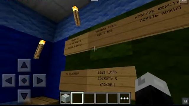 Ученик vs учитель!прохождение карты школа#1 смотреть онлайн