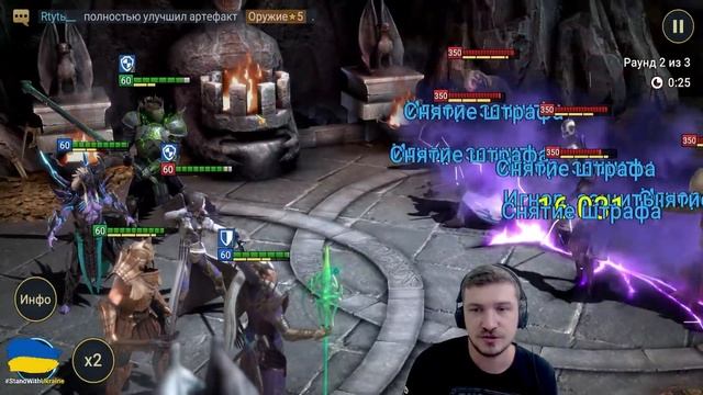 RAID: Быстрое прохождение 25 Этажей через "ЯДЫ" (ГОЛЕМ/ДРАКОН/ЛАВА) ??? смотреть онлайн