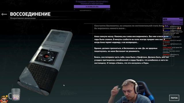 Rise of the Tomb Raider - Прохождение перед релизом новой части в сентябре. #1 смотреть онлайн