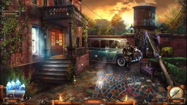 Страшные сказки. Каменная королева - Город #1